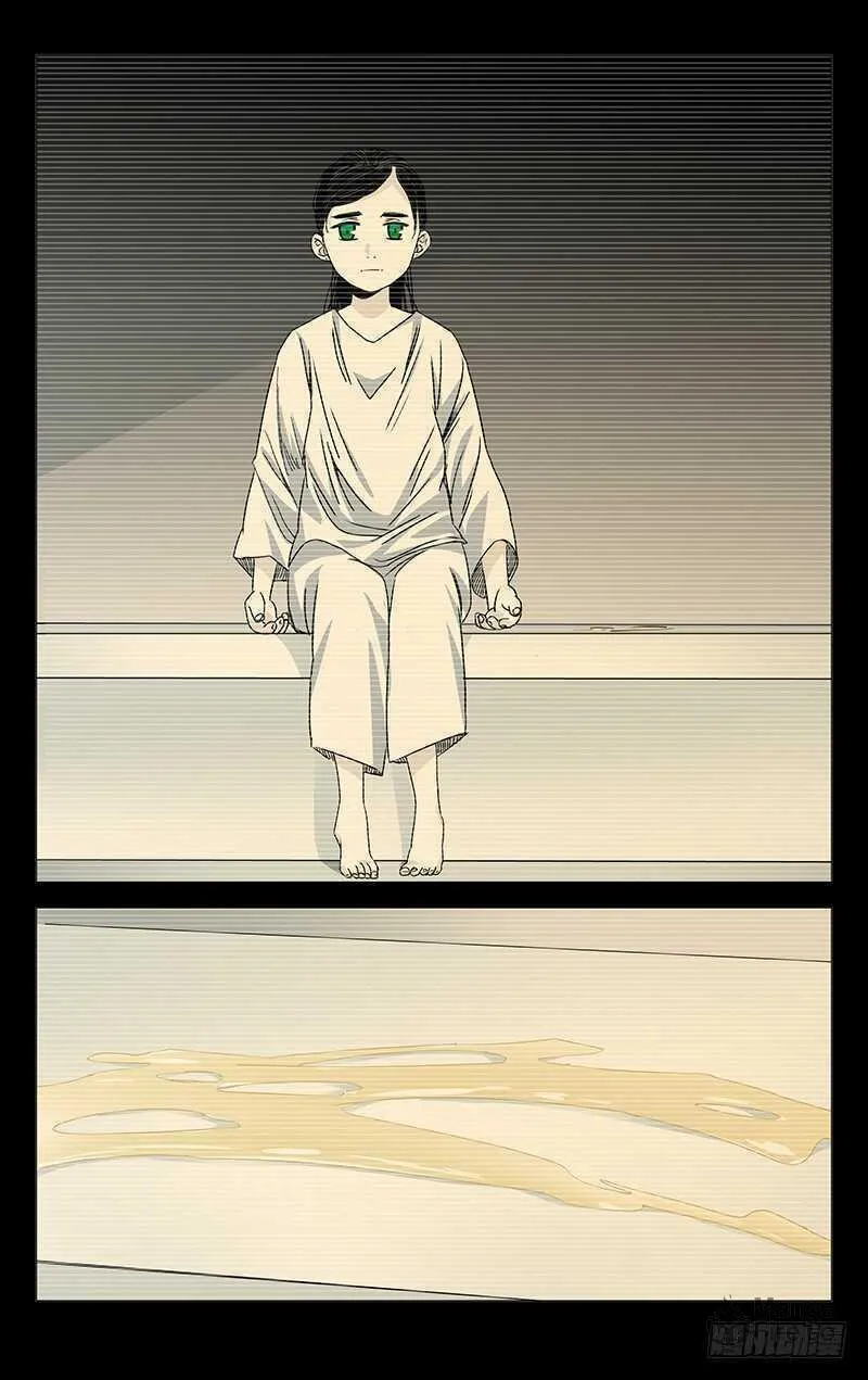 Read The Outcast chapter 244 image 11 on Lezhin