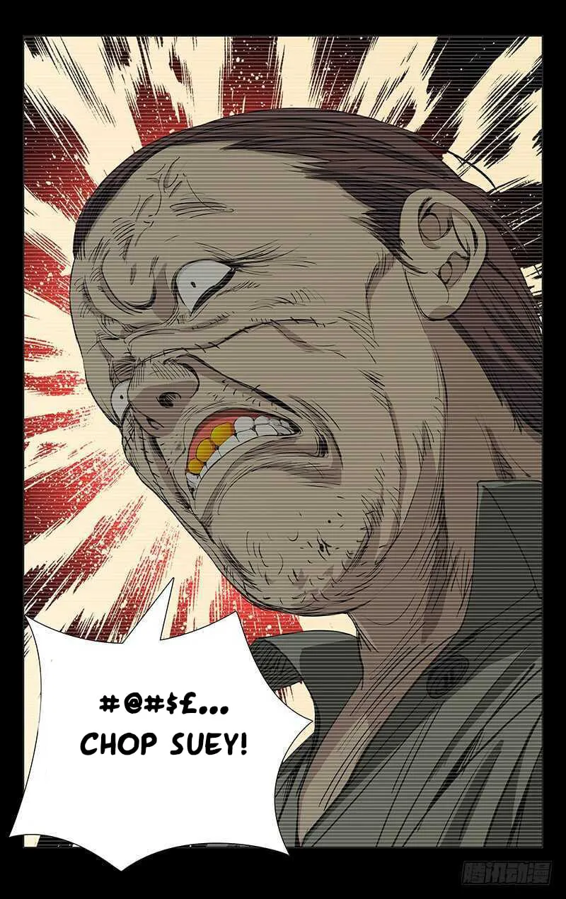 Read The Outcast chapter 244 image 12 on Lezhin