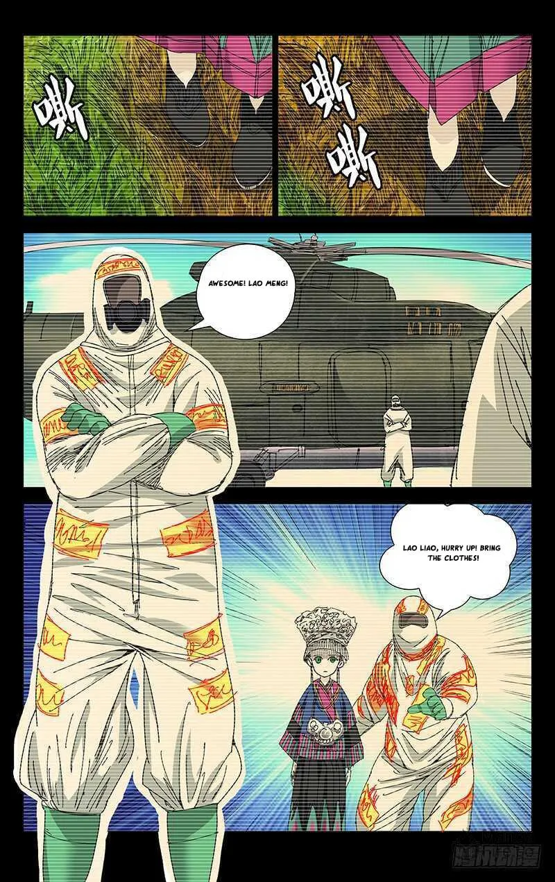 Read The Outcast chapter 244 image 2 on Lezhin