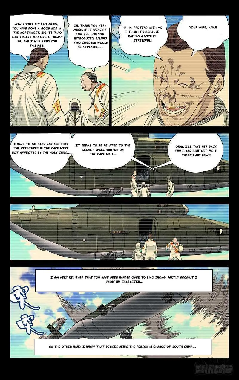Read The Outcast chapter 244 image 5 on Lezhin
