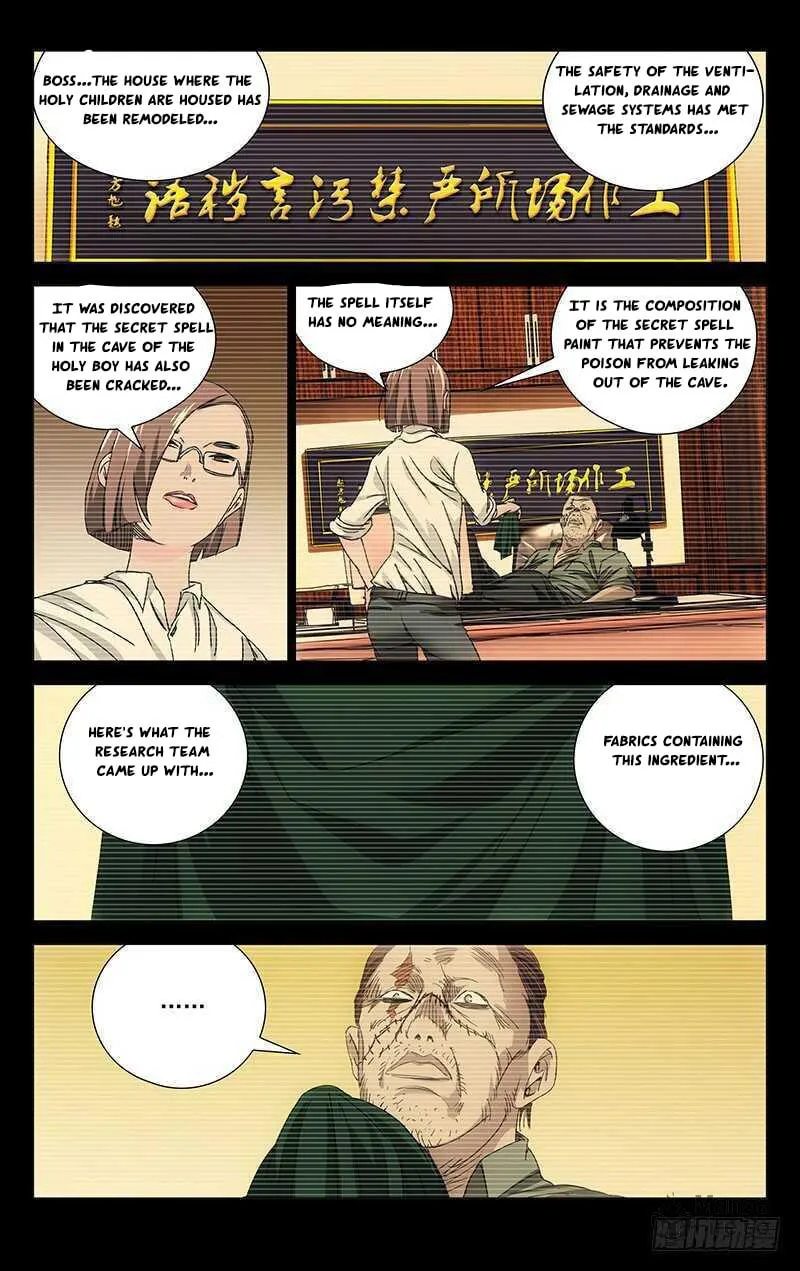 Read The Outcast chapter 246 image 2 on Lezhin