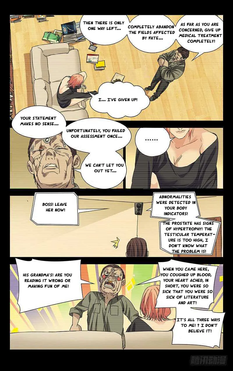 Read The Outcast chapter 247 image 3 on Lezhin