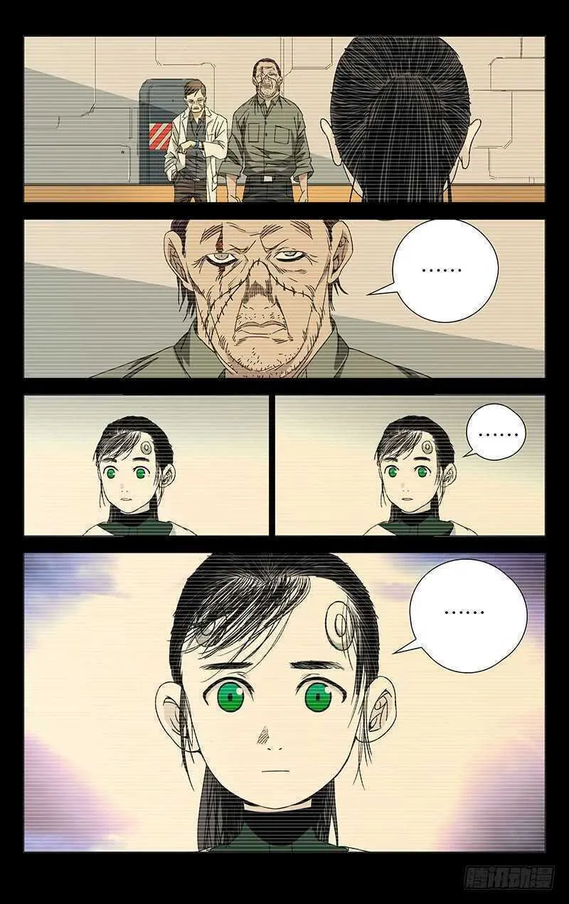 Read The Outcast chapter 247 image 6 on Lezhin