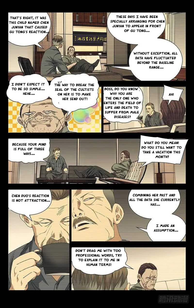 Read The Outcast chapter 248 image 1 on Lezhin