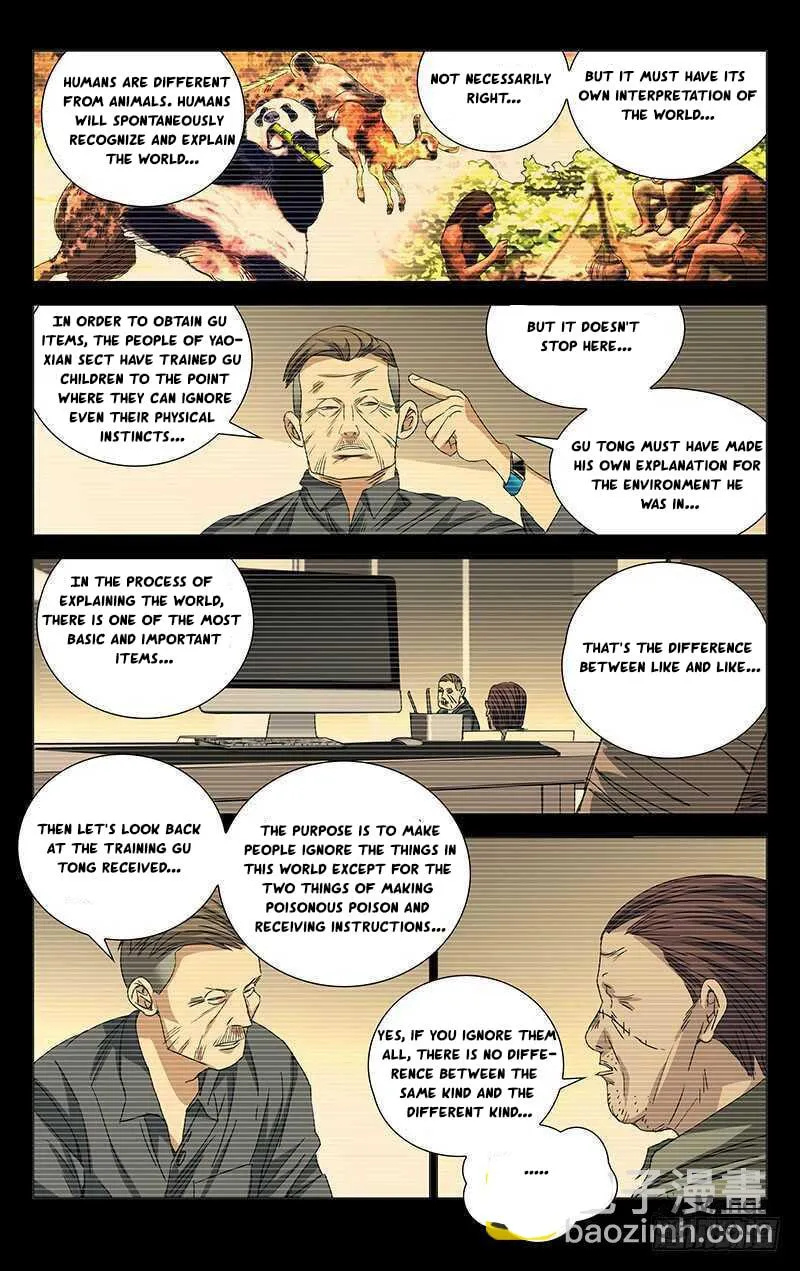 Read The Outcast chapter 248 image 2 on Lezhin