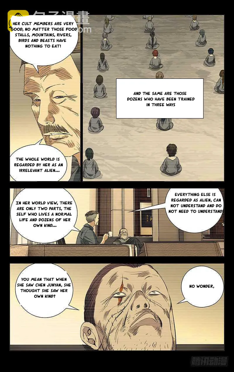 Read The Outcast chapter 248 image 3 on Lezhin
