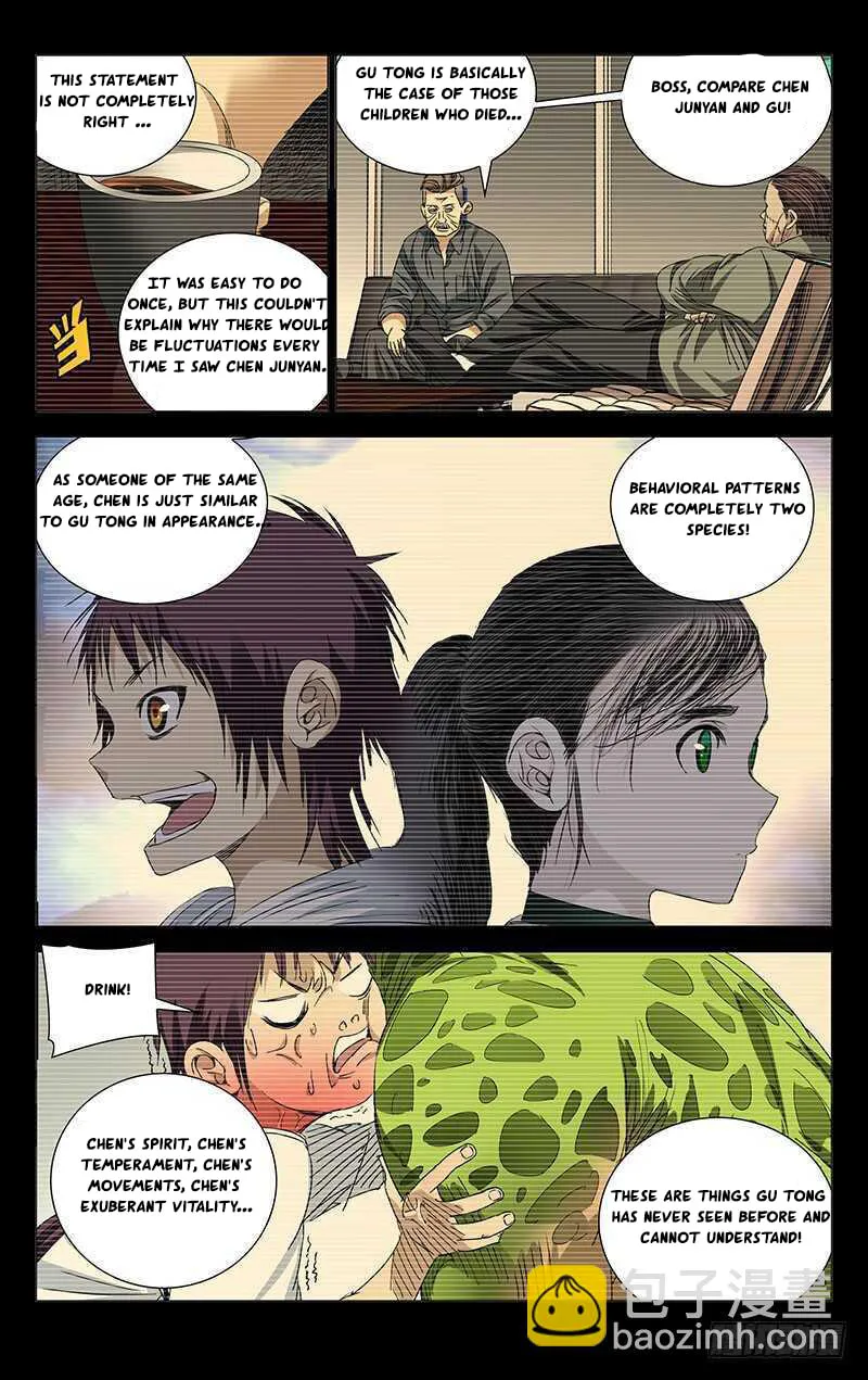 Read The Outcast chapter 248 image 6 on Lezhin