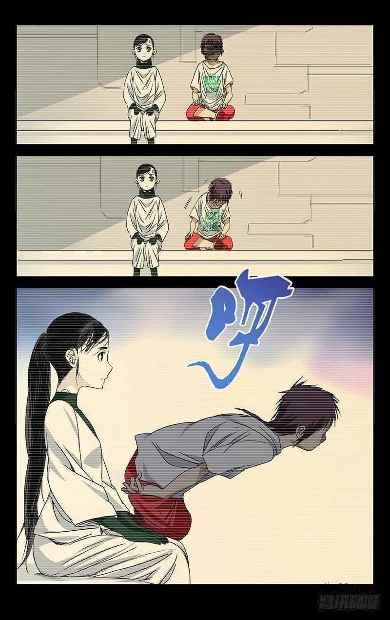 Read The Outcast chapter 248 image 8 on Lezhin