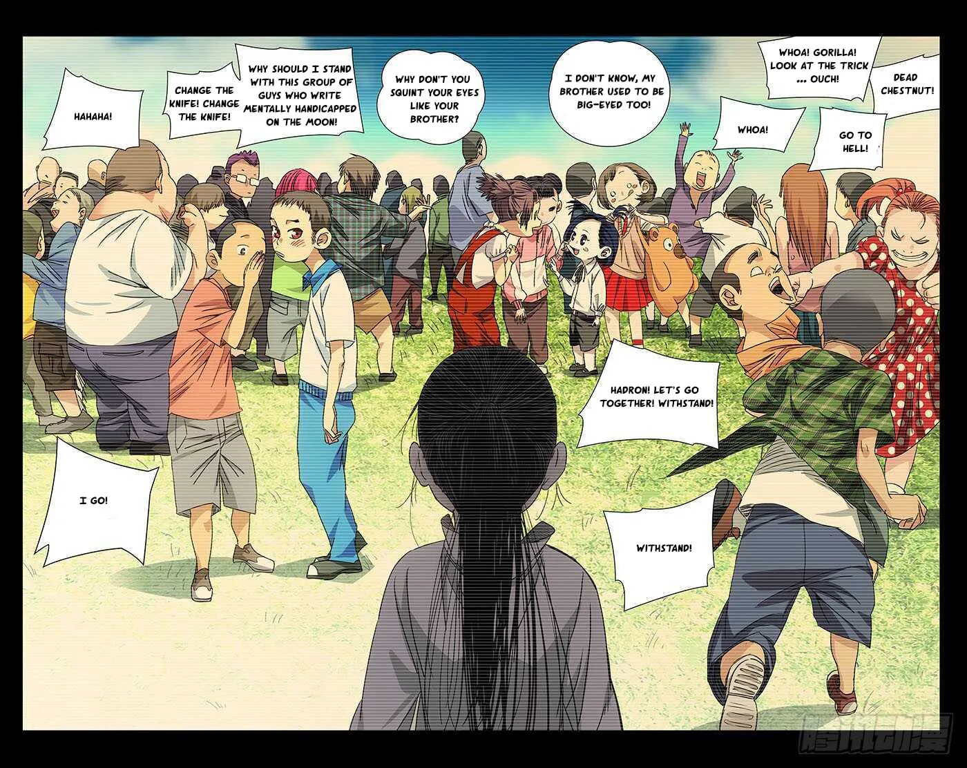 Read The Outcast chapter 249 image 13 on Lezhin