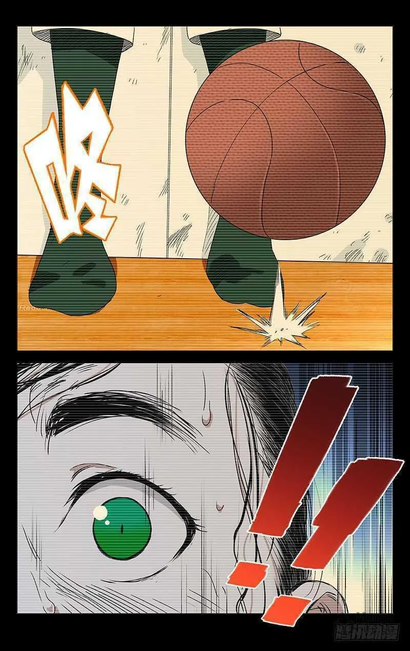 Read The Outcast chapter 249 image 5 on Lezhin