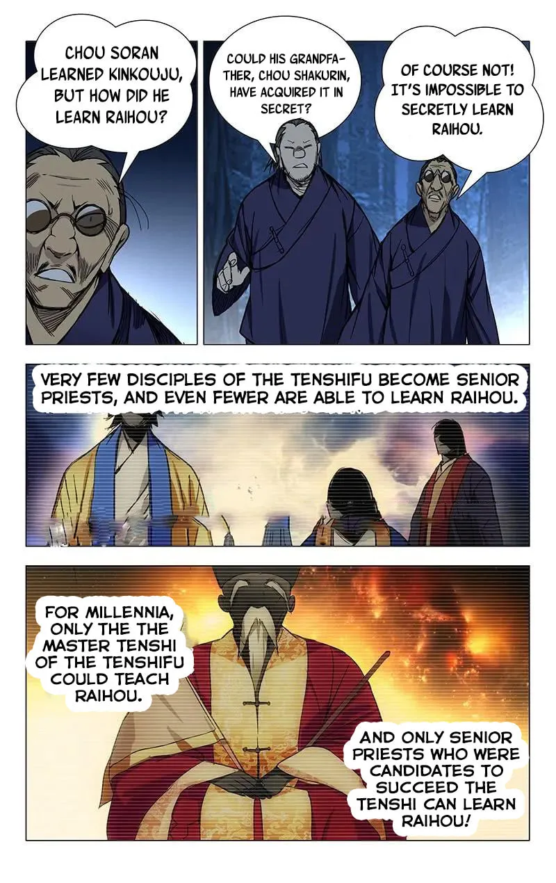 Read The Outcast chapter 25 image 13 on Lezhin