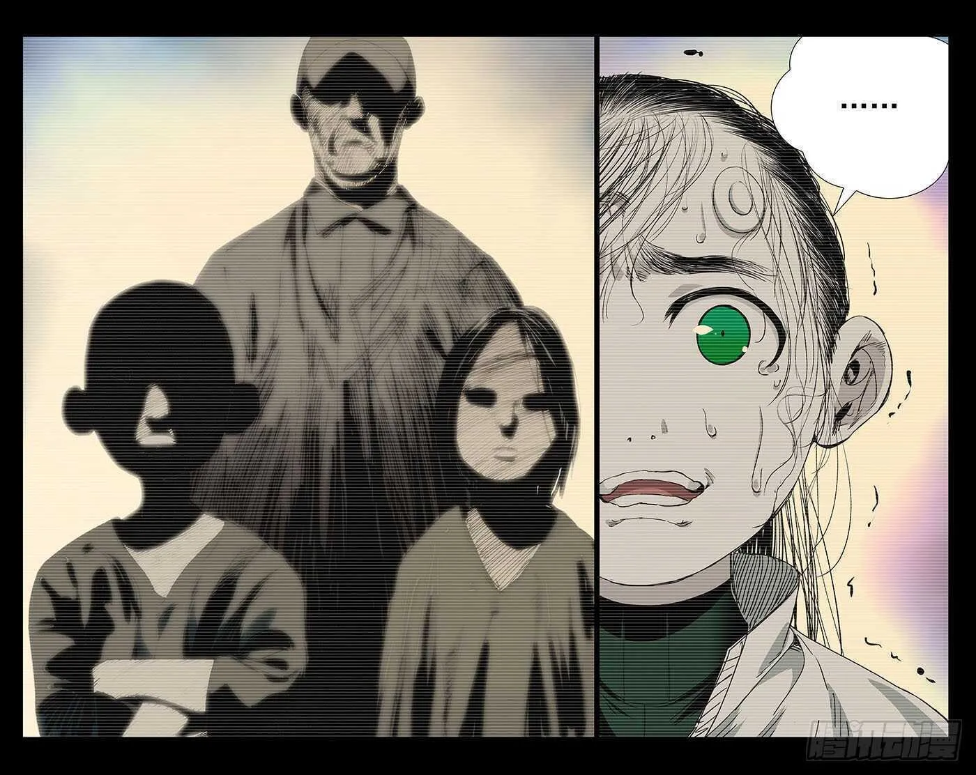 Read The Outcast chapter 250 image 13 on Lezhin