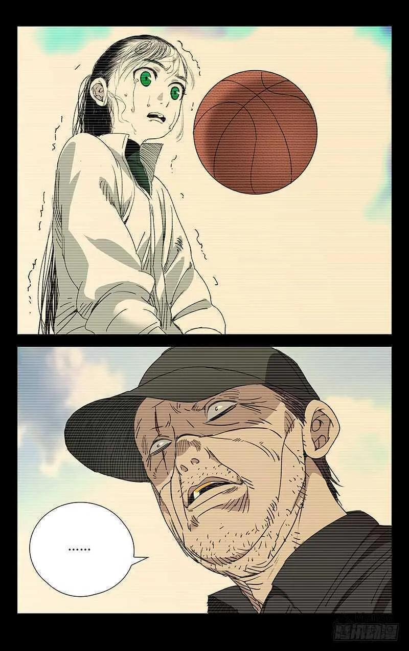Read The Outcast chapter 250 image 20 on Lezhin