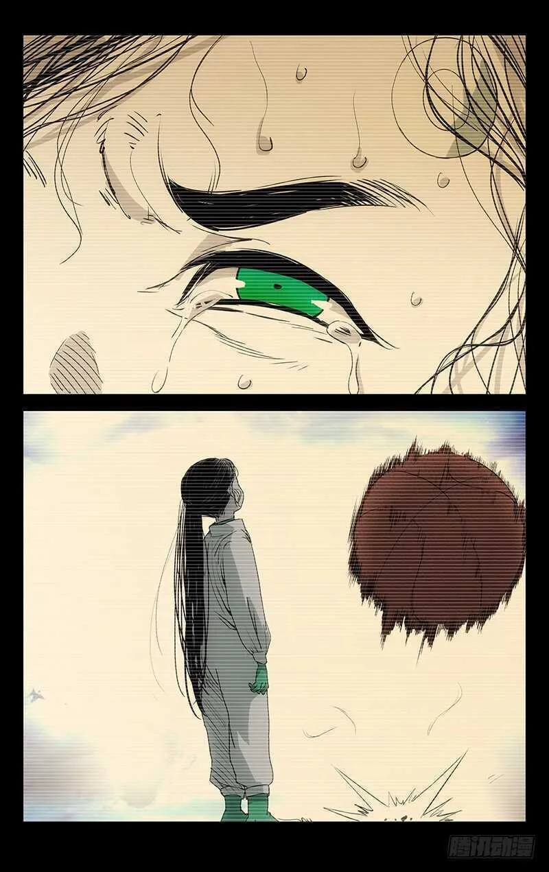 Read The Outcast chapter 251 image 10 on Lezhin