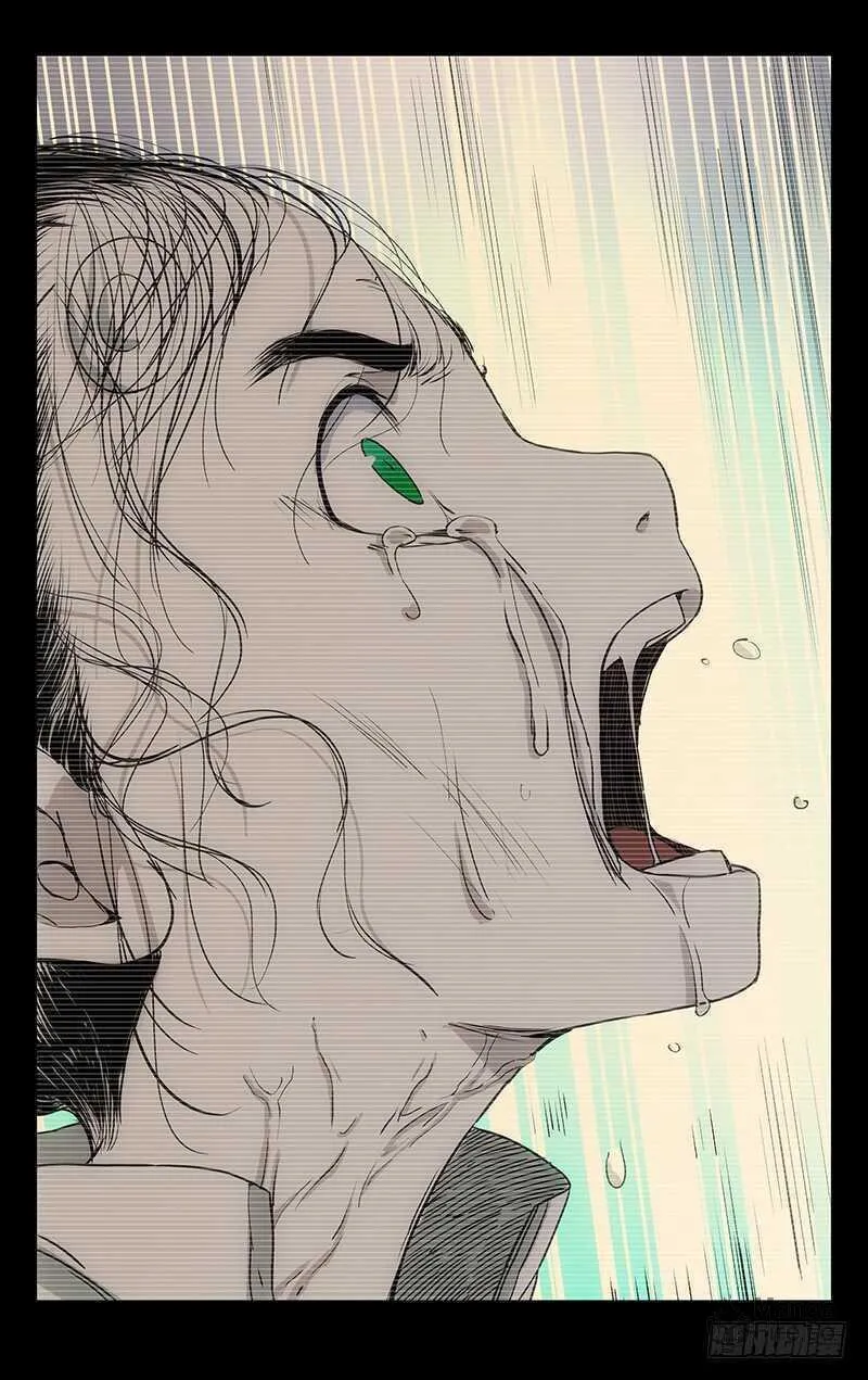 Read The Outcast chapter 251 image 11 on Lezhin