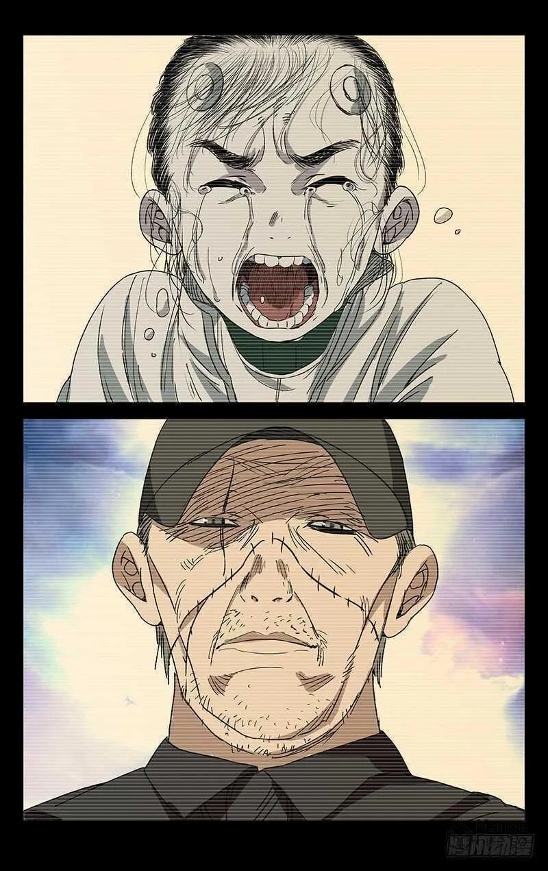 Read The Outcast chapter 251 image 14 on Lezhin