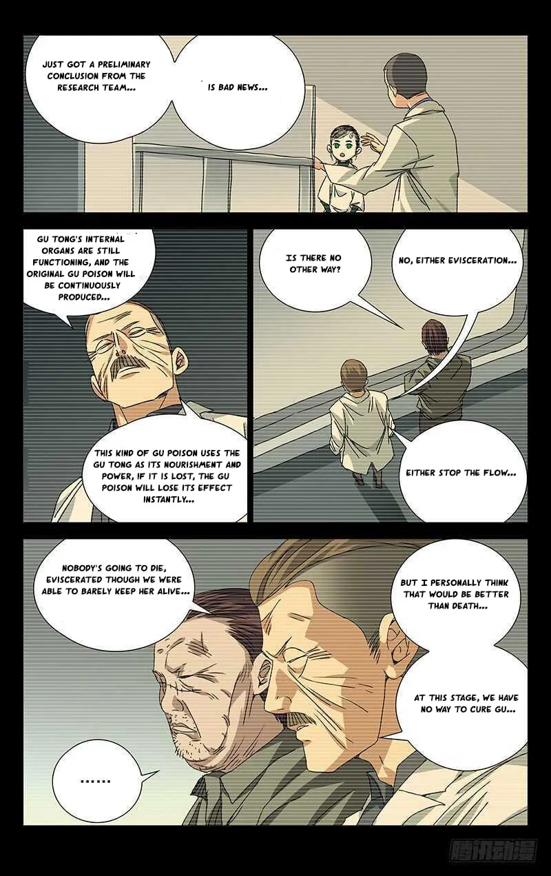 Read The Outcast chapter 251 image 21 on Lezhin