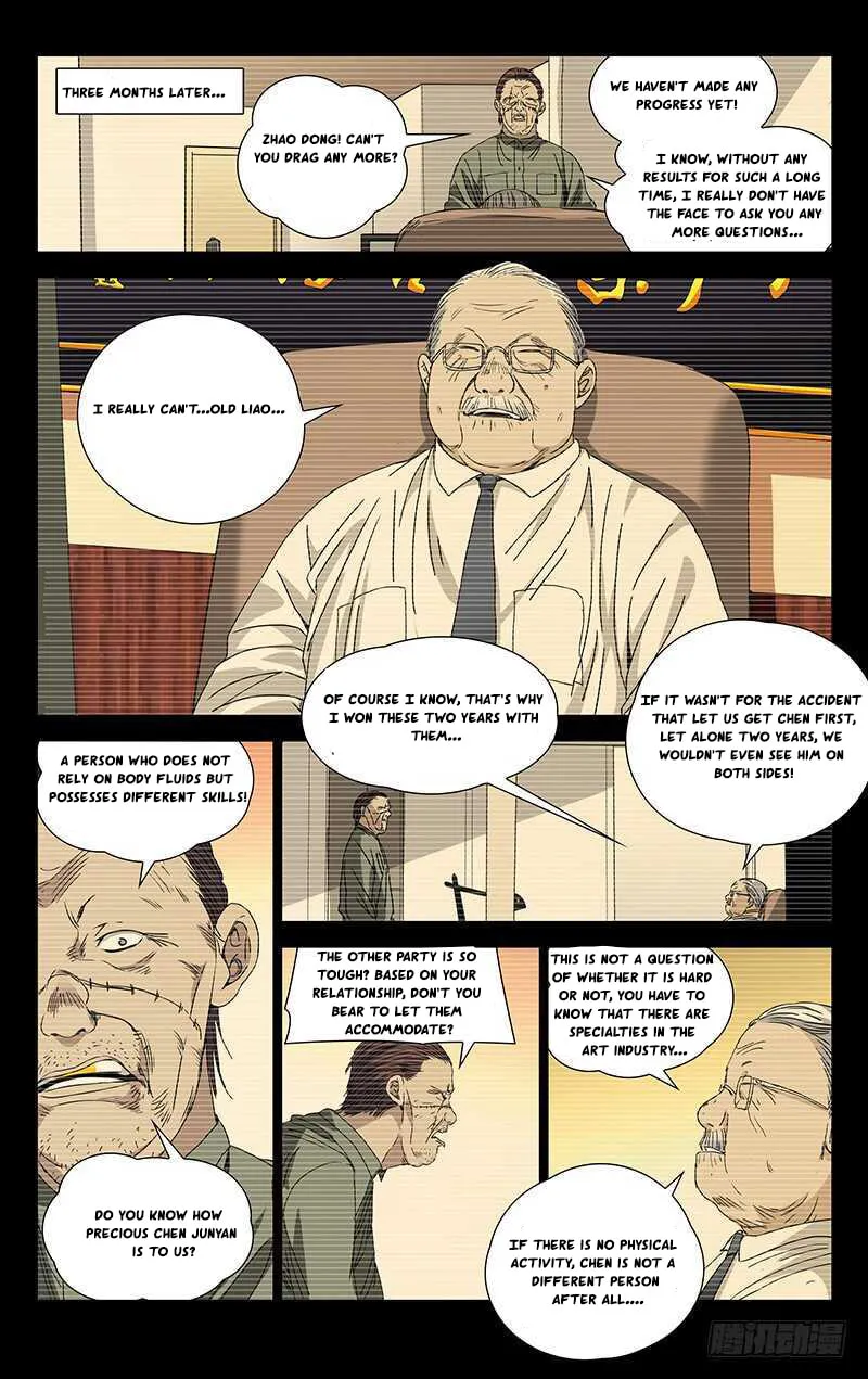 Read The Outcast chapter 252 image 10 on Lezhin