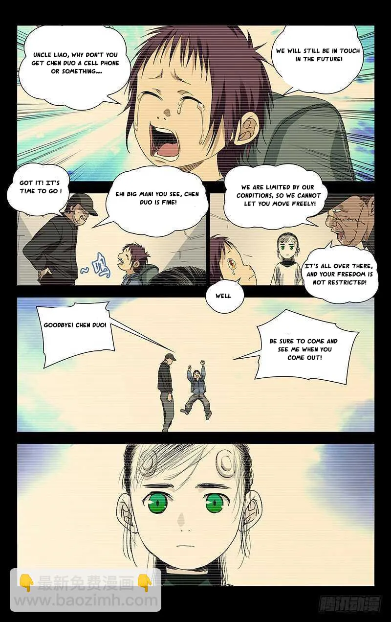 Read The Outcast chapter 252 image 12 on Lezhin