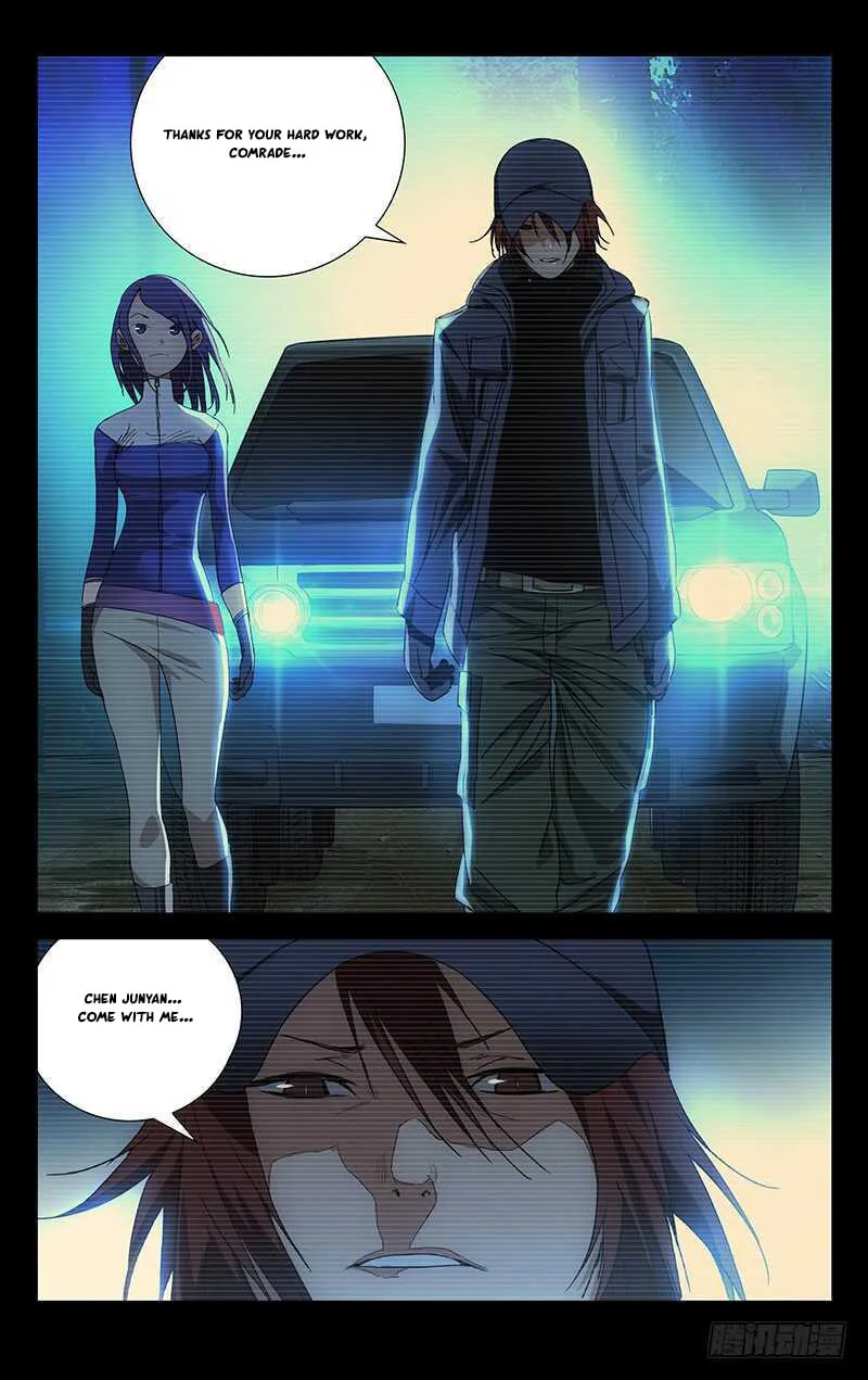 Read The Outcast chapter 252 image 15 on Lezhin