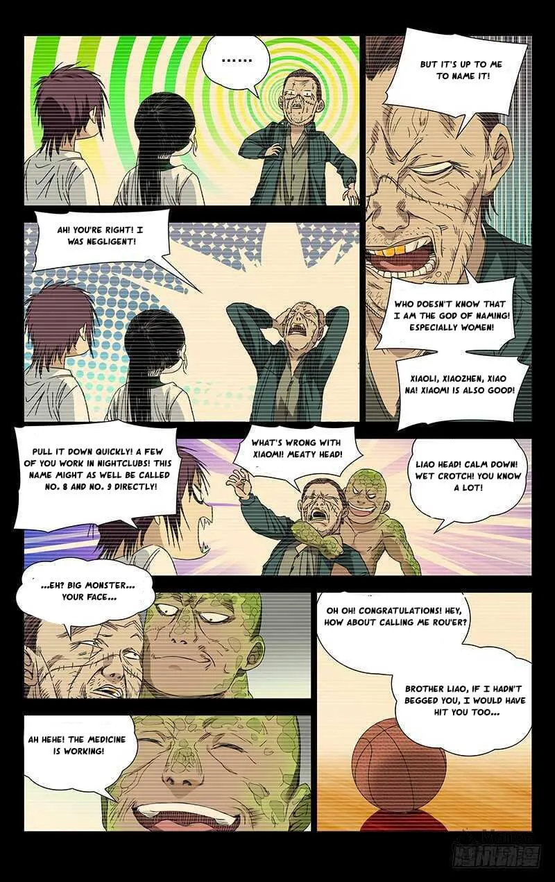 Read The Outcast chapter 252 image 4 on Lezhin