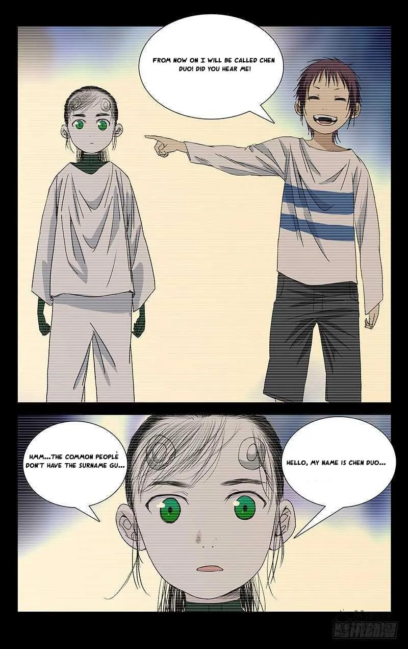 Read The Outcast chapter 252 image 5 on Lezhin