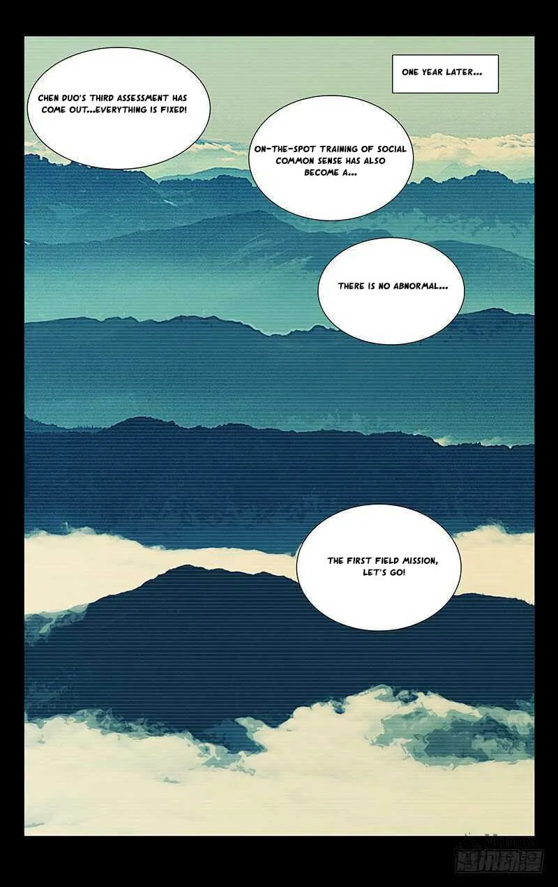 Read The Outcast chapter 253 image 14 on Lezhin