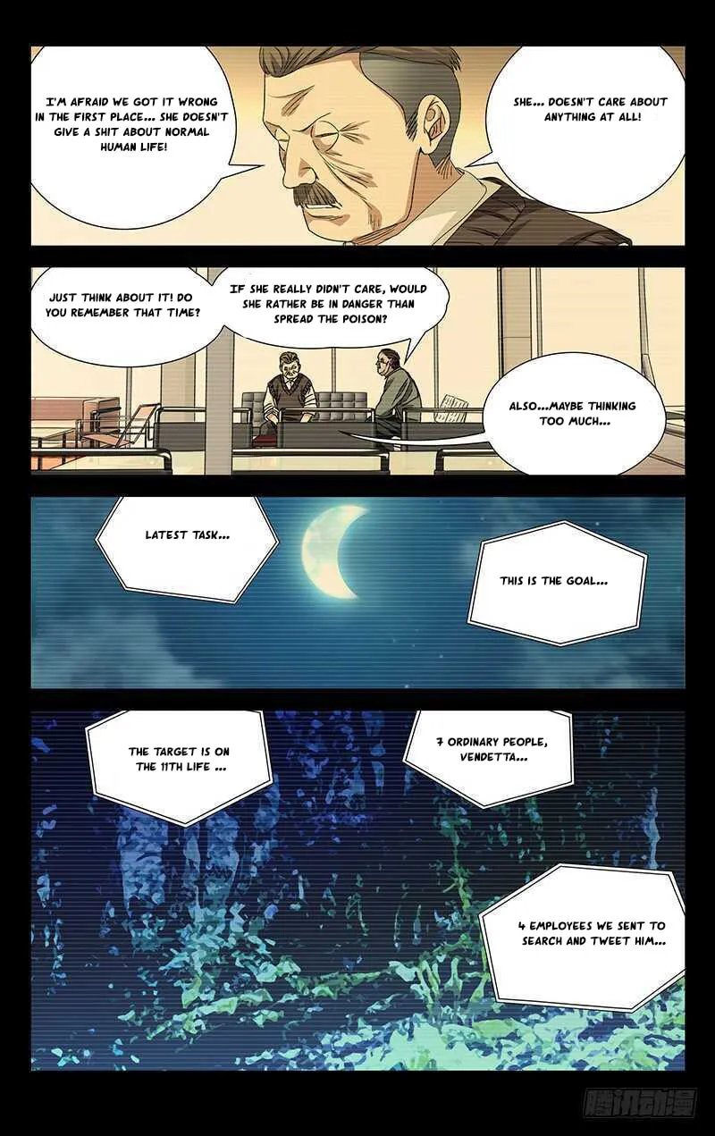 Read The Outcast chapter 254 image 12 on Lezhin