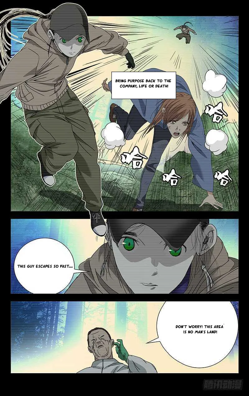Read The Outcast chapter 254 image 13 on Lezhin