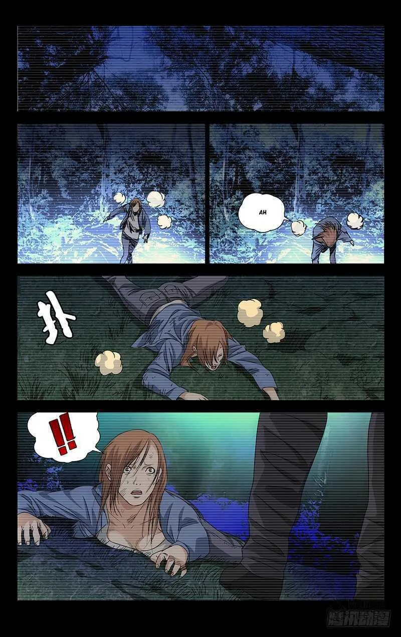 Read The Outcast chapter 254 image 14 on Lezhin