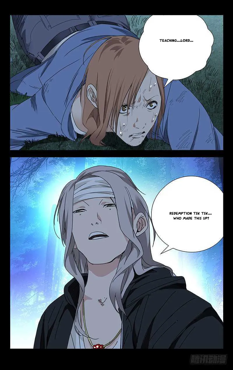 Read The Outcast chapter 254 image 15 on Lezhin