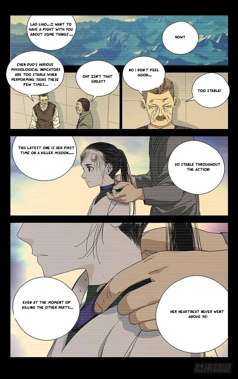 Read The Outcast chapter 254 image 2 on Lezhin