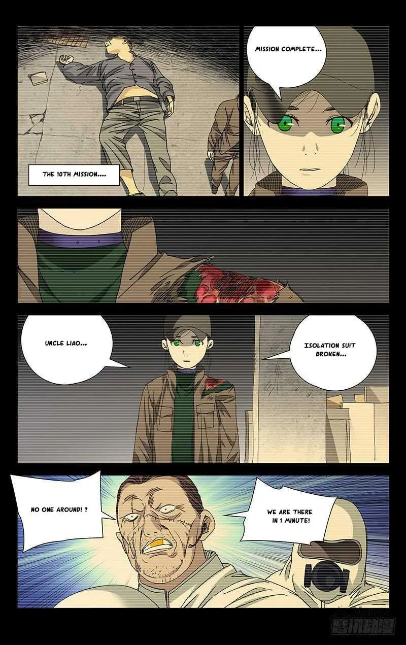 Read The Outcast chapter 254 image 4 on Lezhin