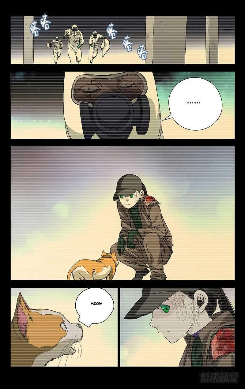 Read The Outcast chapter 254 image 5 on Lezhin
