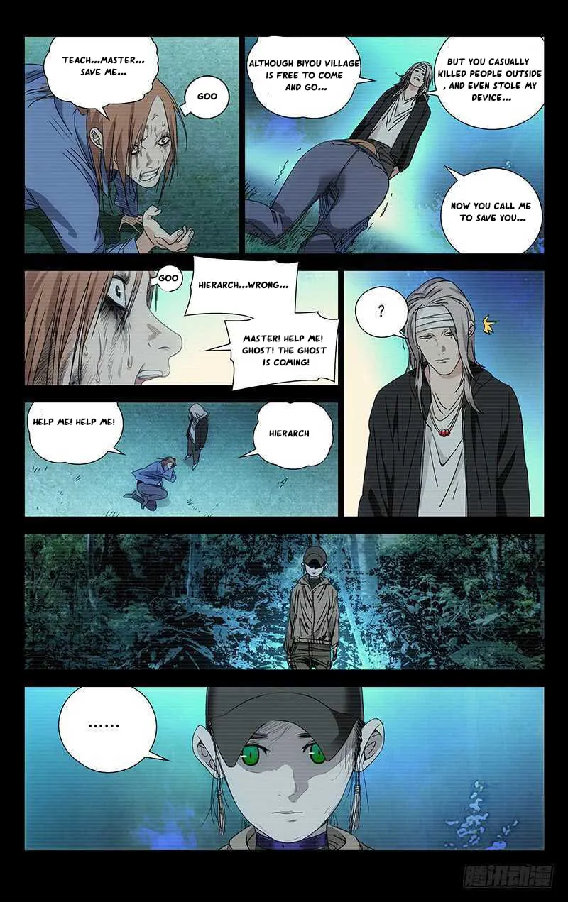 Read The Outcast chapter 255 image 1 on Lezhin