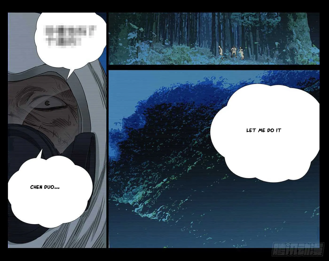 Read The Outcast chapter 255 image 10 on Lezhin