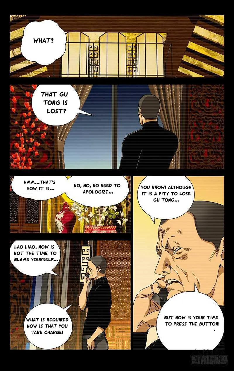 Read The Outcast chapter 255 image 11 on Lezhin