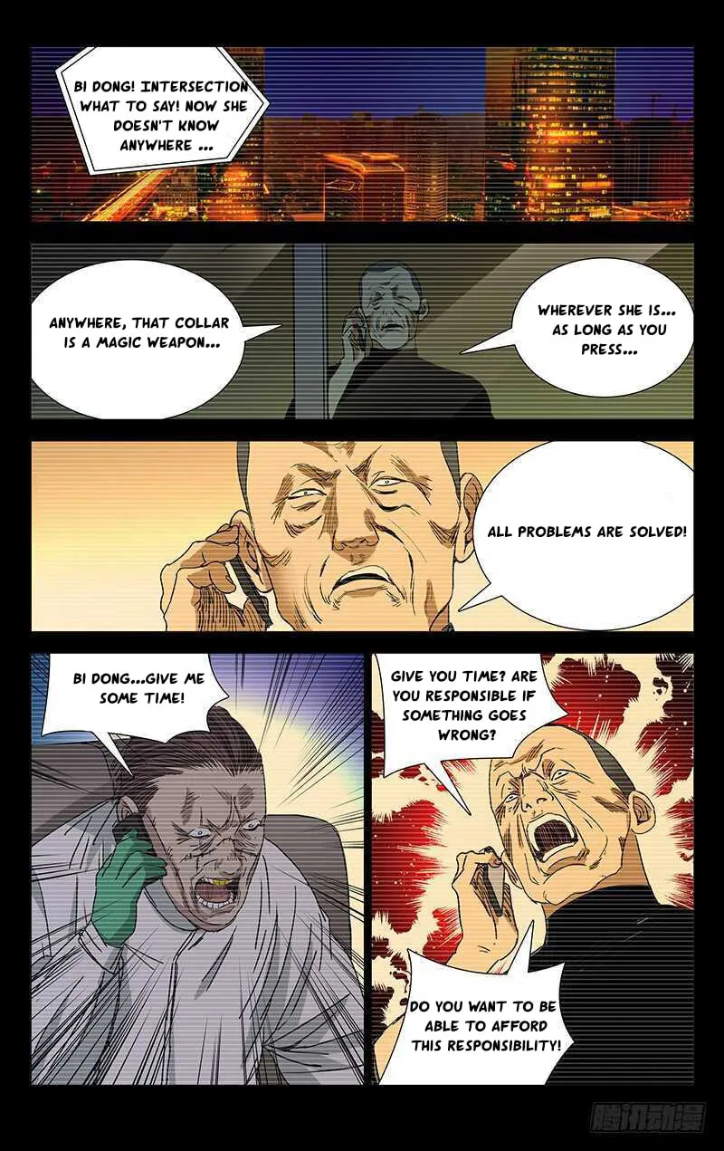 Read The Outcast chapter 255 image 12 on Lezhin