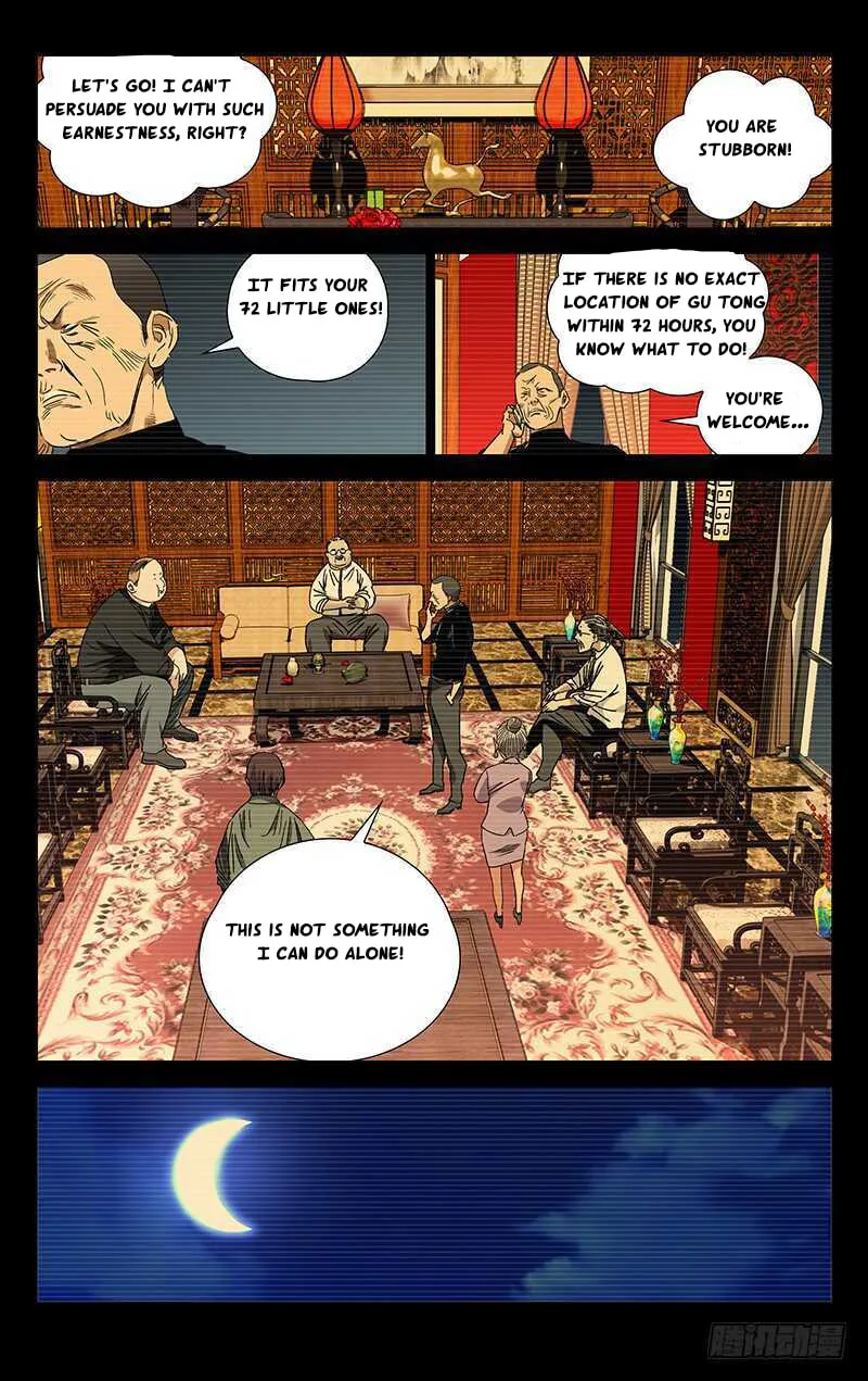Read The Outcast chapter 255 image 13 on Lezhin