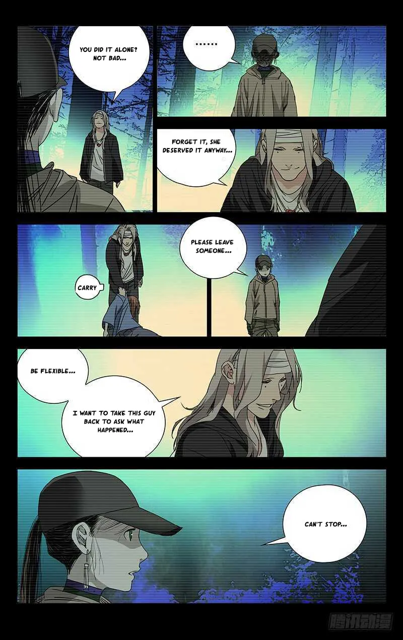 Read The Outcast chapter 255 image 3 on Lezhin