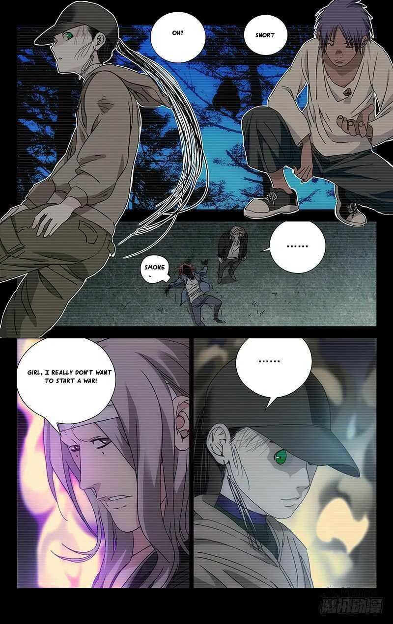 Read The Outcast chapter 255 image 5 on Lezhin