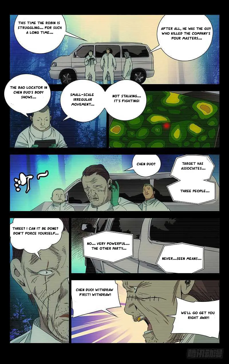Read The Outcast chapter 255 image 6 on Lezhin