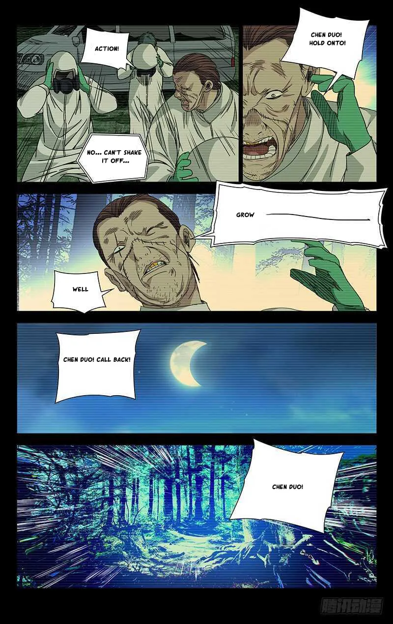Read The Outcast chapter 255 image 7 on Lezhin