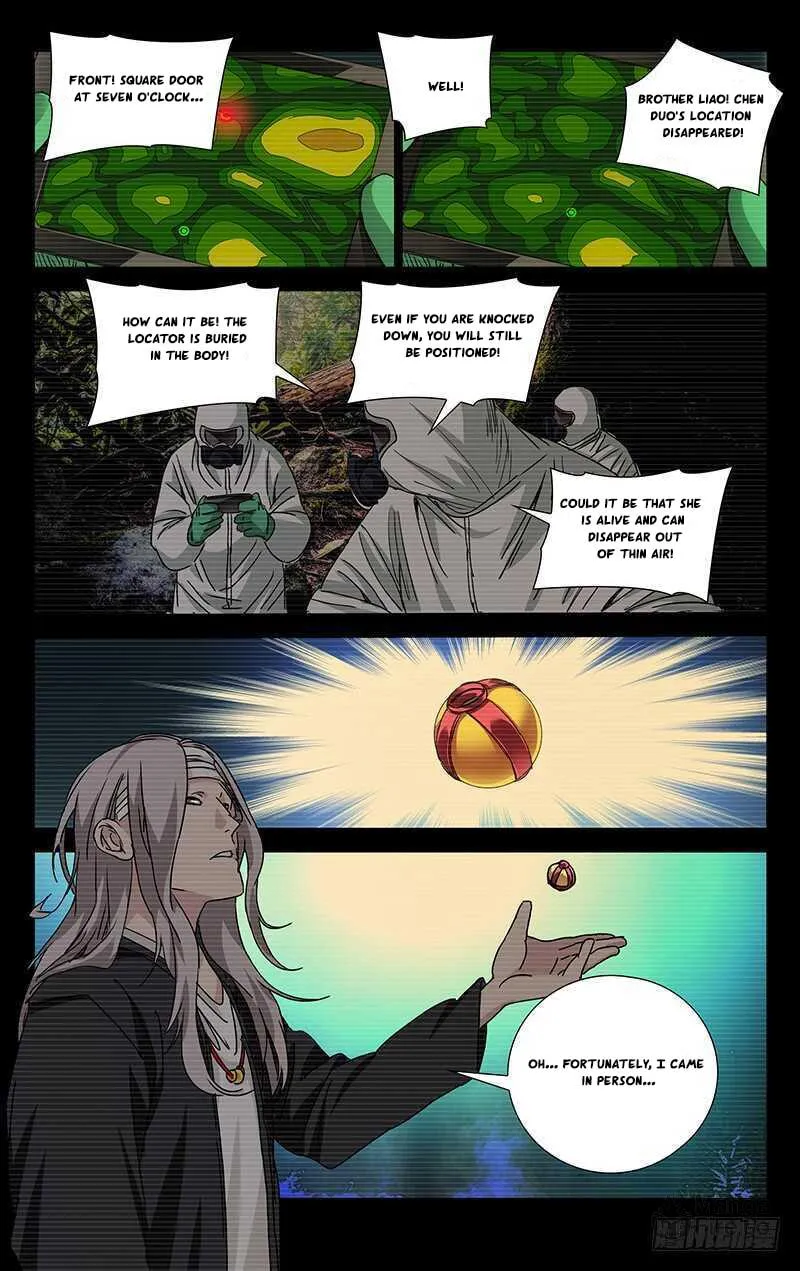 Read The Outcast chapter 255 image 8 on Lezhin