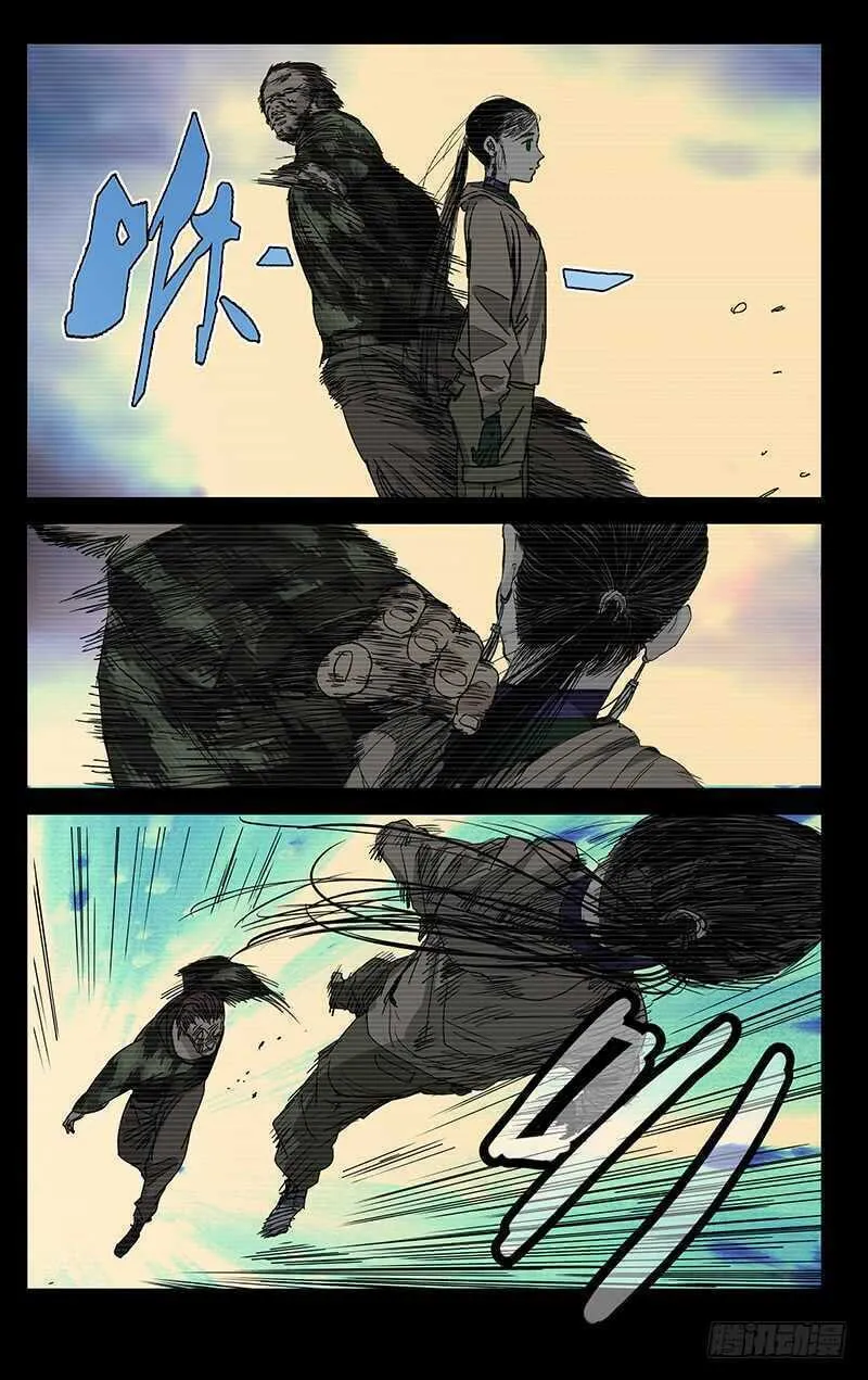 Read The Outcast chapter 257 image 12 on Lezhin