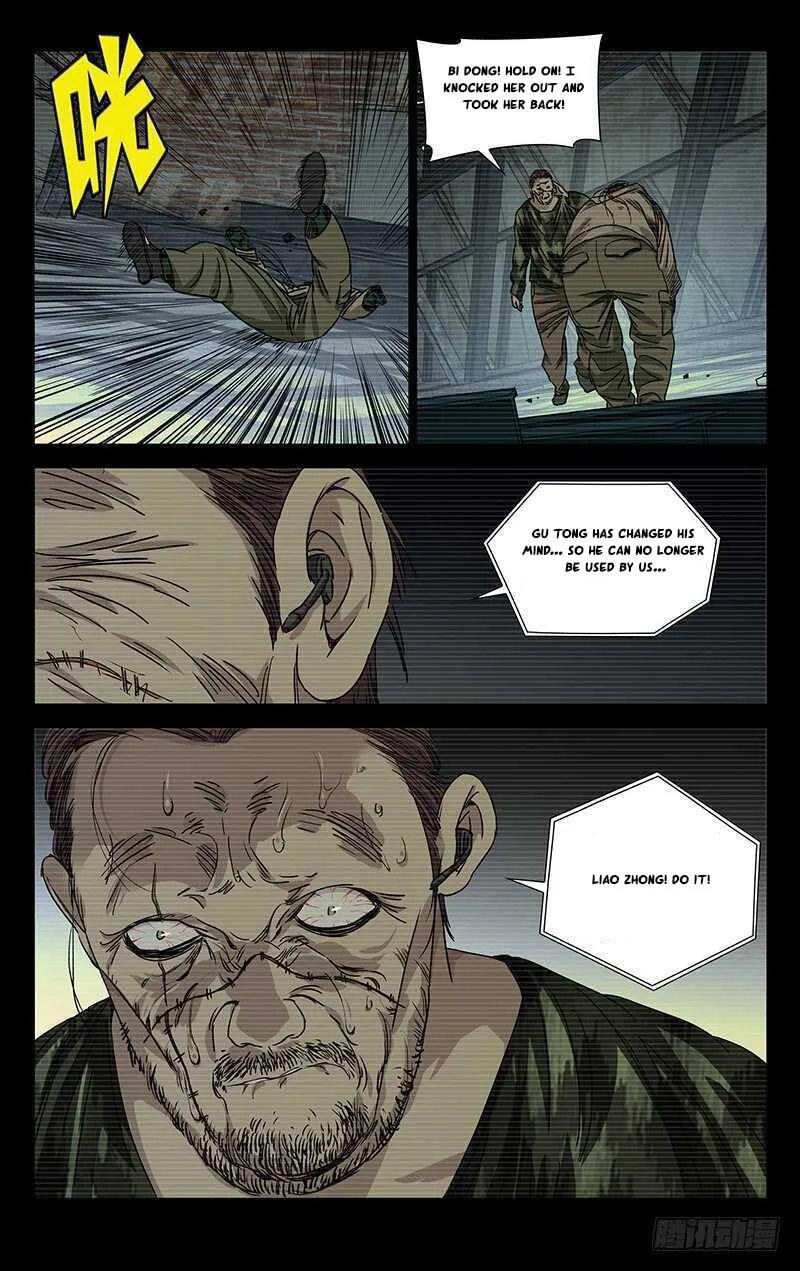 Read The Outcast chapter 257 image 13 on Lezhin