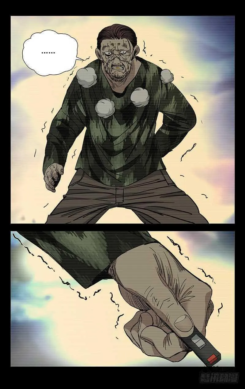 Read The Outcast chapter 257 image 14 on Lezhin