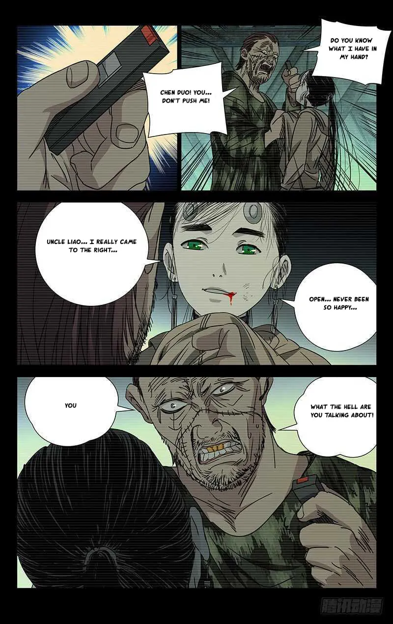 Read The Outcast chapter 257 image 15 on Lezhin