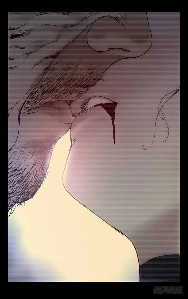 Read The Outcast chapter 257 image 18 on Lezhin