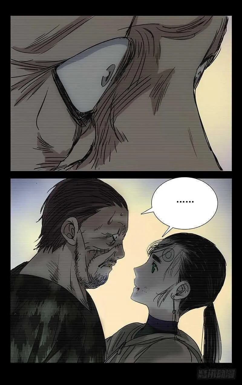 Read The Outcast chapter 257 image 19 on Lezhin